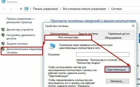 Не видит один компьютер в сети
