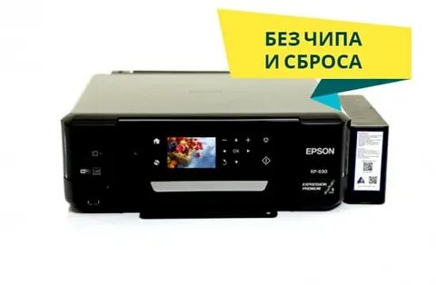 Хр 630