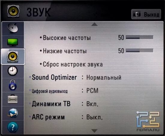 Увеличить громкость телевизора на 2. Громкость телевизора. Пропал звук на телевизоре LG. Отсутствует звук на телевизоре LG. Настройка звука на телевизоре.