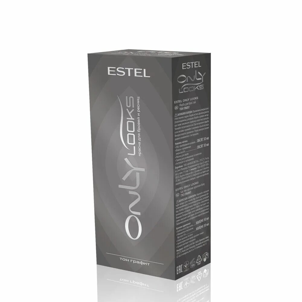 Estel only looks. Estel only looks