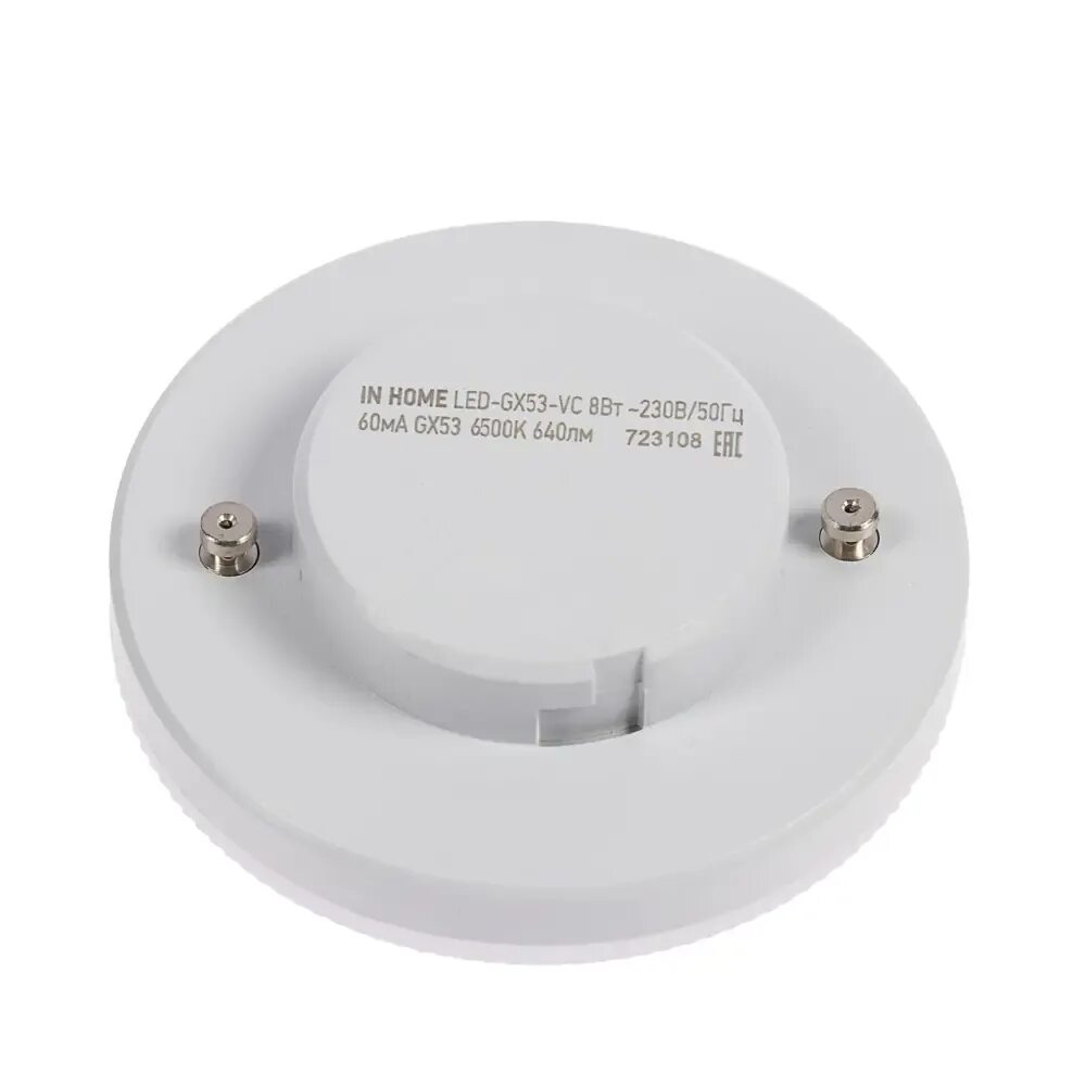 Светодиодная лампа in home gx53. Gx53 in home. Лампа светодиодная led-gx53-vc 15вт 230в 4000к 1200лм in home. Светодиодная лампа in home gx53. In home gx53 размеры.