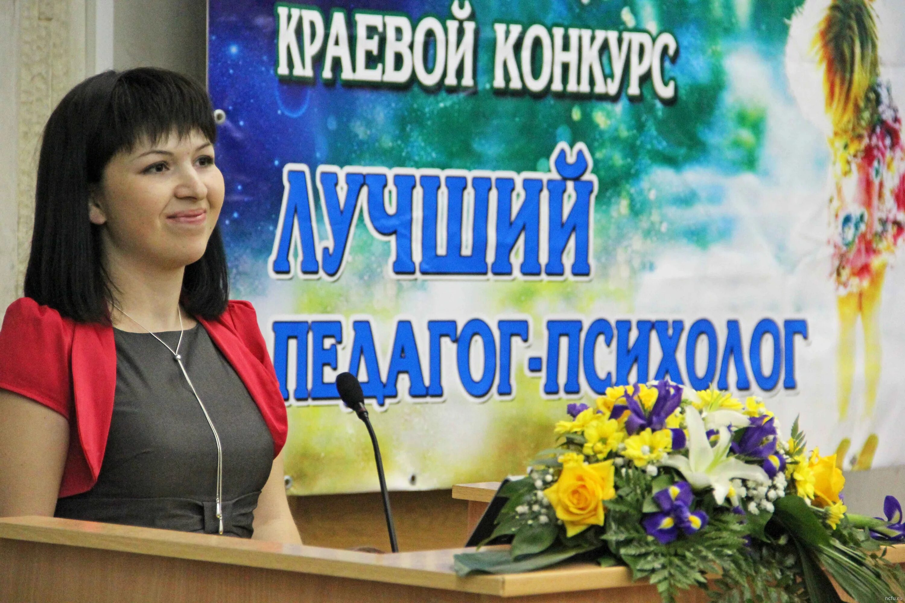 Психологический центр ставрополь сайт. Лучший педагог-психолог. психолог ставрополь.