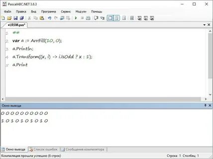 Pascalabc net