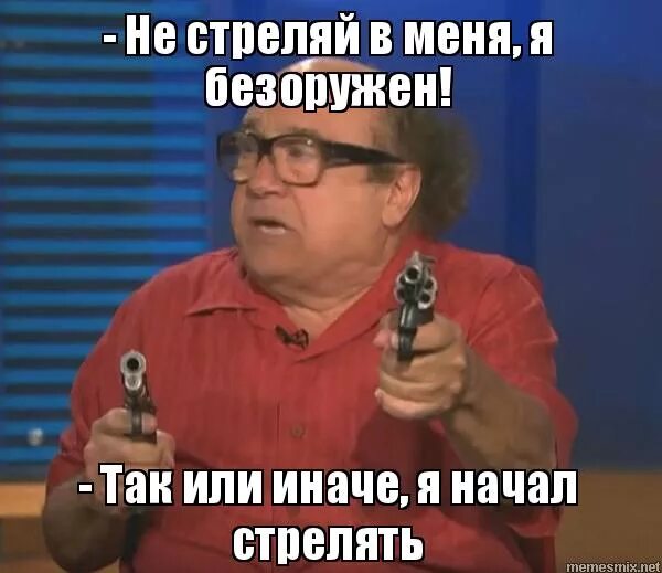 Макс фрай высказывания. Так или иначе попадают в. Так или иначе попадают в. Так или иначе, но всё всегда меняется к лучшему. Так или иначе попадают в.