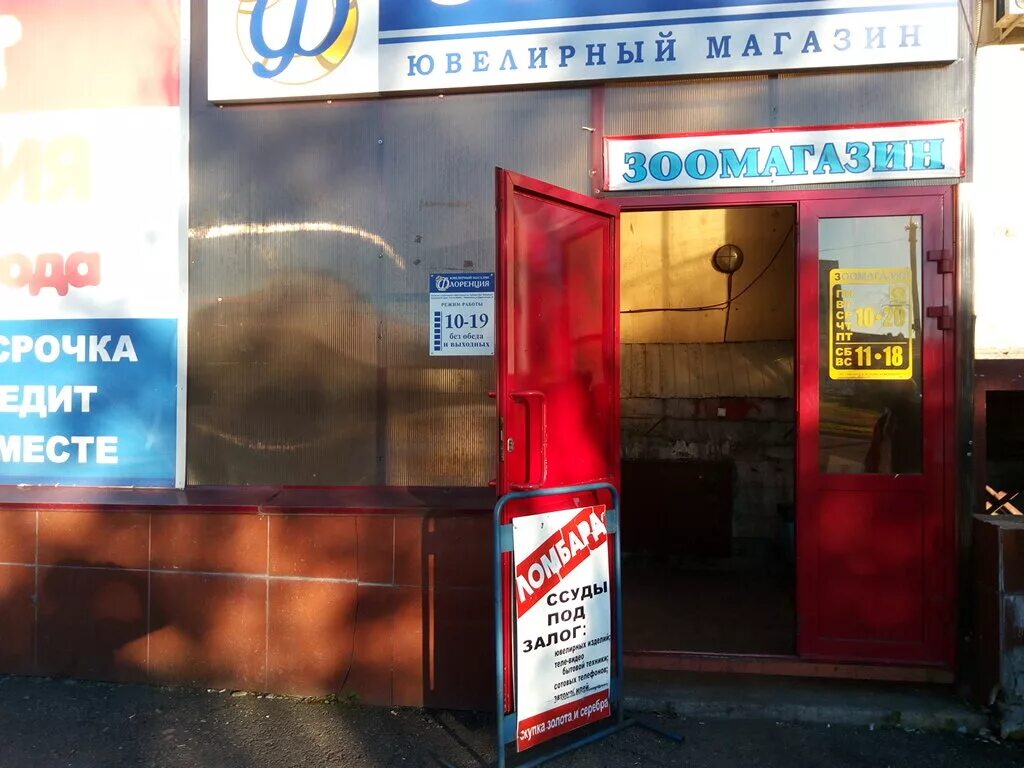 аптека 24 часа. шахтеров 1 аптека междуреченск.