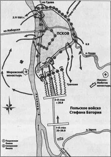 3 осада пскова стефаном баторием