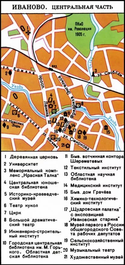Карта города по районам города иваново. Г иваново на карте. Карта транспорта иваново. Г иваново на карте. План города иваново.