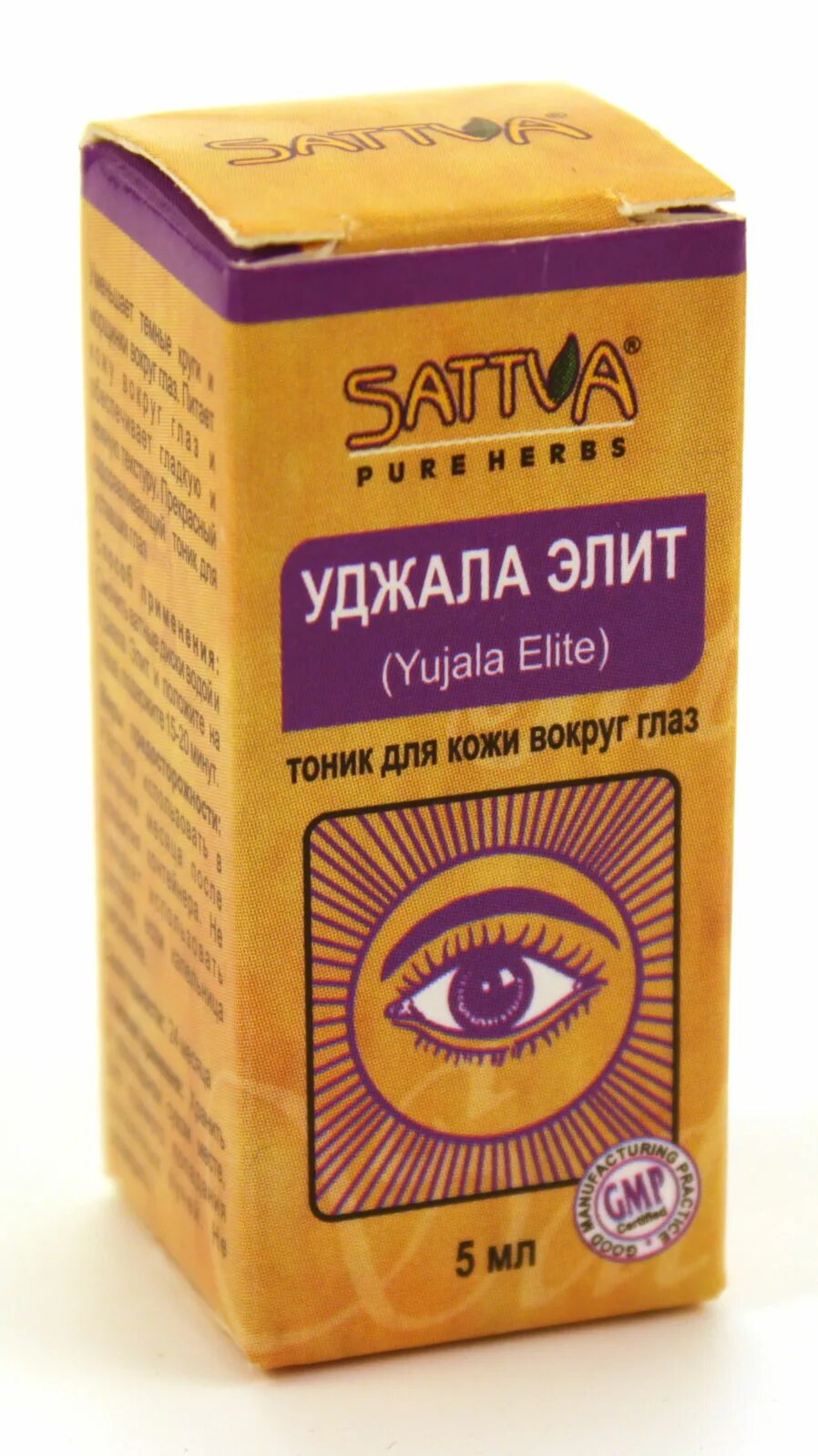 Eyenat глазные капли. Аюрведические для глаз. Айсотин - аюрведические глазные капли , 10 мл. Индия капли для глаз аюрведа. Аюрведические для глаз.