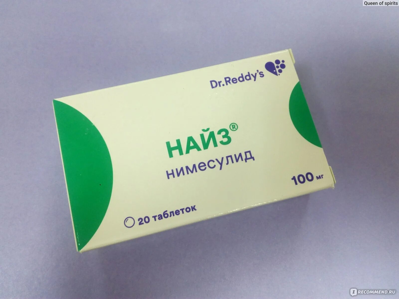 Найз таблетки отзывы врачей. Найз нимесулид. Найз нимесулид Dr.Reddy's. Лекарство от зубной боли нимесулид. Найз действующее вещество нимесулид.