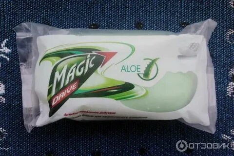 Magic drive