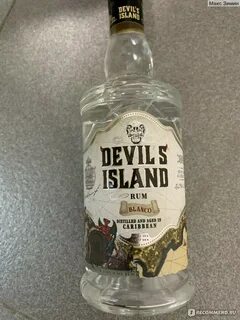 Ром devils island dark