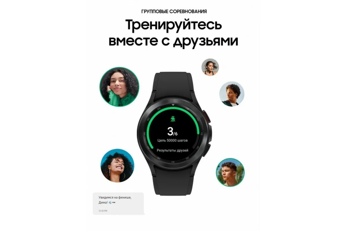 Часы Samsung Galaxy watch. Самсунг вотч 4 Классик. Smart-часы Samsung Galaxy watch 4 44mm, Green (SM-r870nzga. Часы самсунг Galaxy watch 4 Classic. Samsung watch функции