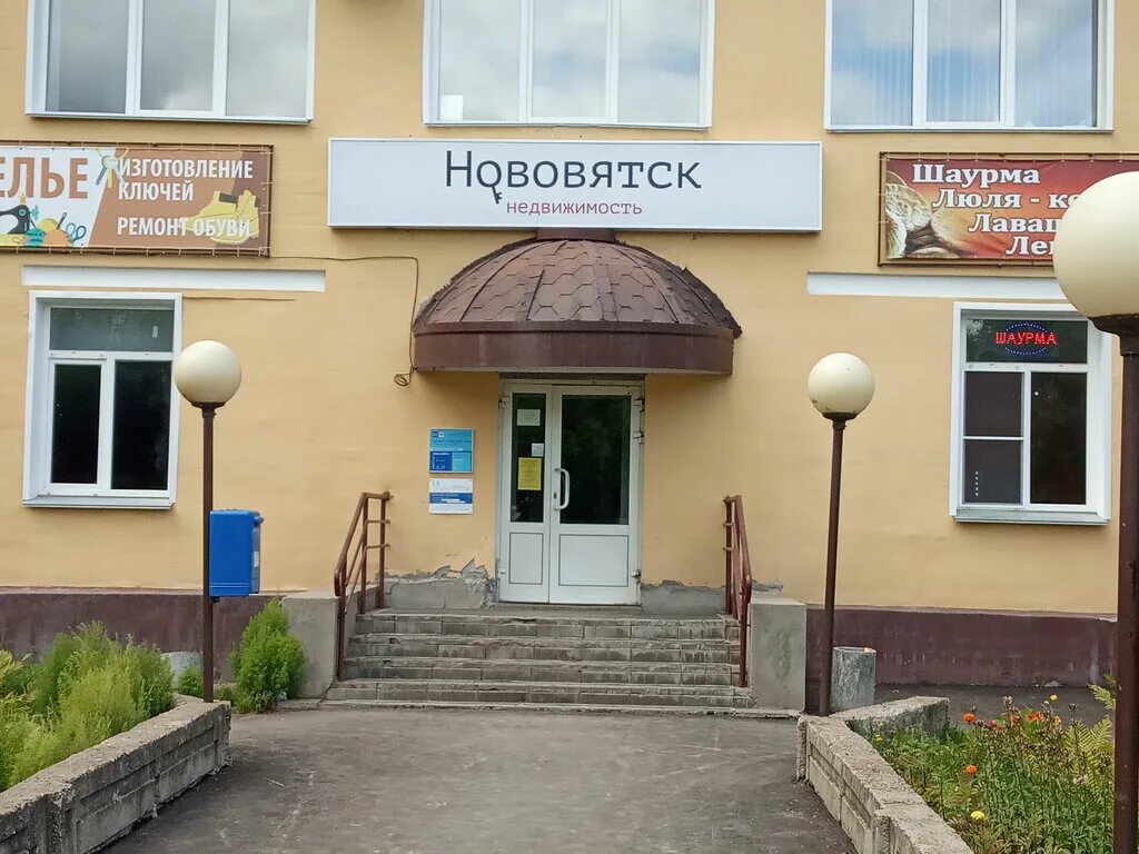 молодой гвардии 9 киров. ул. ленина 96 киров здание умвд россии. улица молодой гвардии 1 нововятск. м гвардия 43б киров.