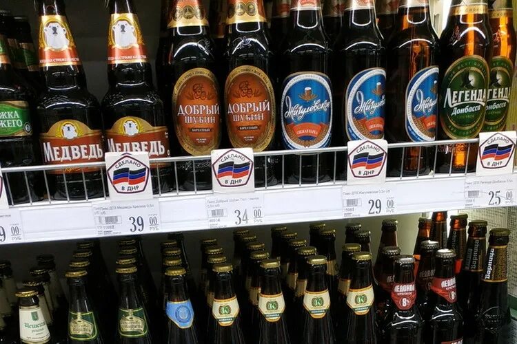 Продукты из днр. Опт днр. Сигареты контрафакт. Фабрики магазины игрушек. Оптовый склад одежды донецк.