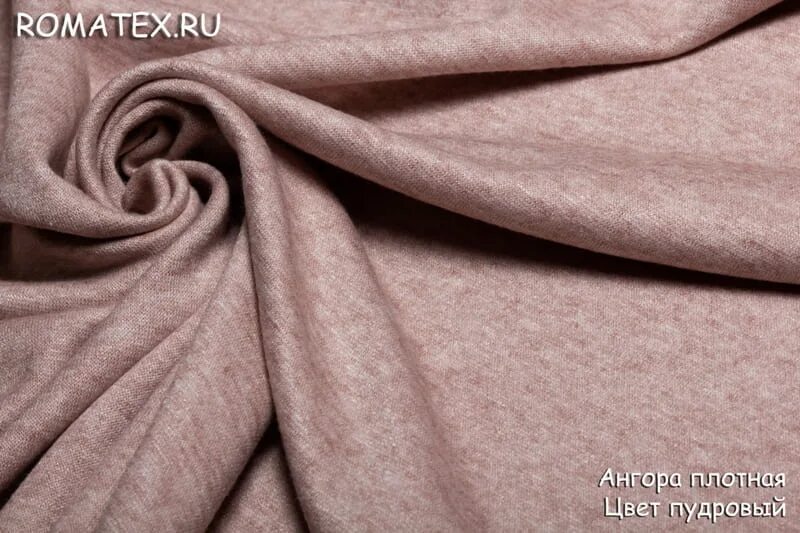 Ангора ткань. Евро ангора ткань. Textile tkan odetaya platya. Текстура ткань ангора. Ангора ткань.