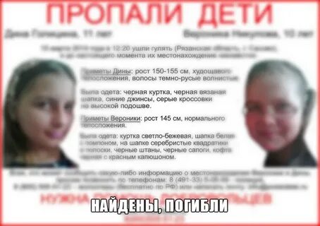 Пропажа роки авилдсена