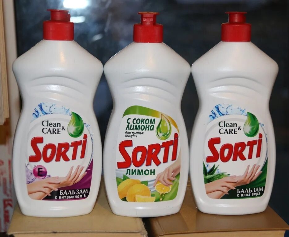 Средство для мытья посуды выбор. Средство дмытья посуды &quot;sorti&quot; лимон 450г. средство дмытья посуды &quot;sorti&quot; бальзам с витамином е 450г. жмс для посуды «sorti extra fresh. жмс сорти.