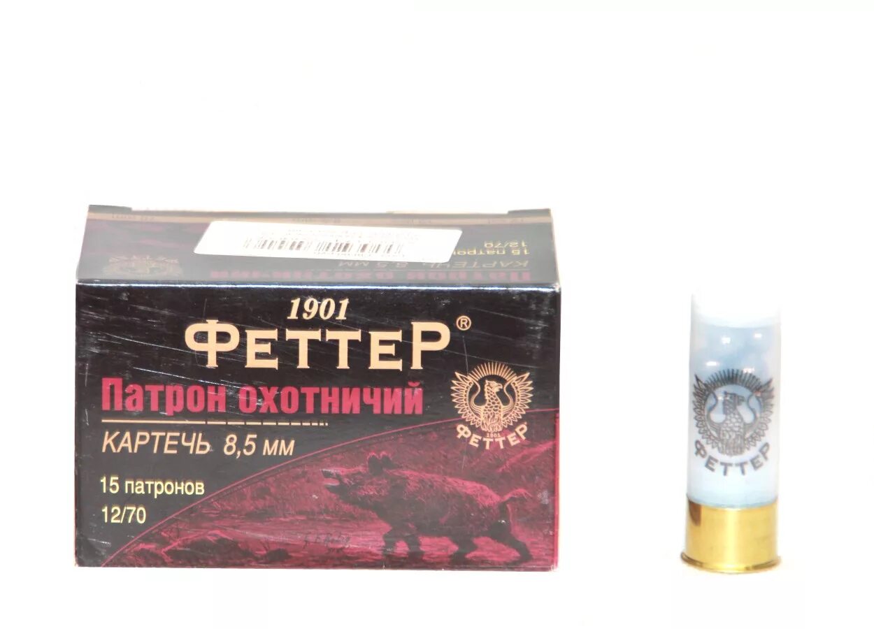 скм картечь магнум 12 76 8,5 скм. 5. картечь скм 8мм. патроны 12 картечь 8. 5.