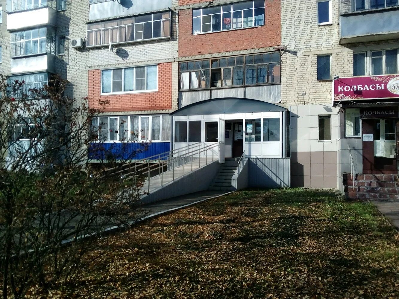 мордовская энергосбытовая. паровозная 15 рузаевка. мордовская энергосбытовая. мордовская энергосбытовая компания. проектно целевая структура проектная.