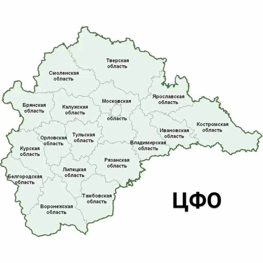 ЦФО центр федерального округа. Центральный федеральный округ районы. Центральный федеральный округ и Центральный экономический район. ЦФО экономические районы.