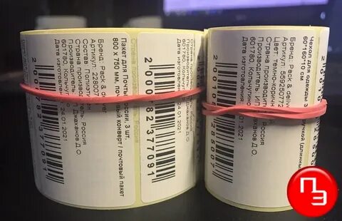 Wbarcode