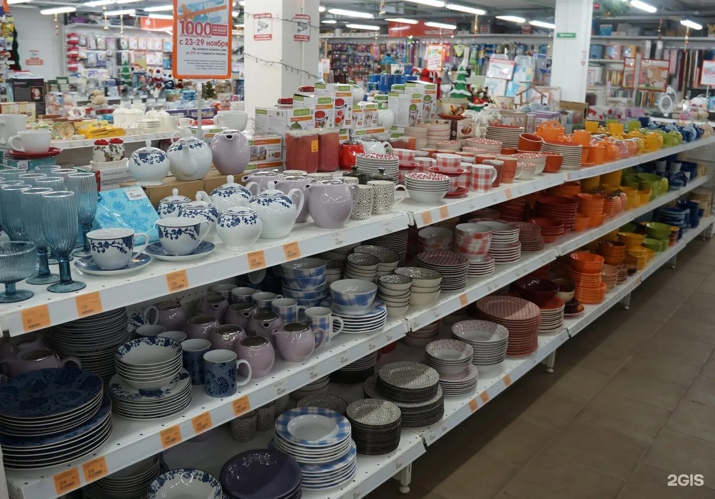 Ларес уфа. Ларес уфа адреса магазинов 2022. Ларес. Биобза ларекс шарик. Ларес логотип.