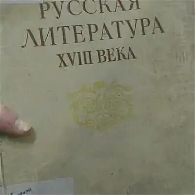 Литература филфака