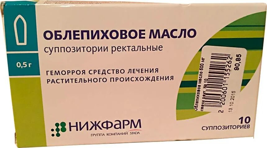 Свечи от геморроя эффективные. Суппозитории облепиховые ректальные. свечи от геморроя. свечи от геморроя недорогие и эффективные. свечи при геморрое недорогие.
