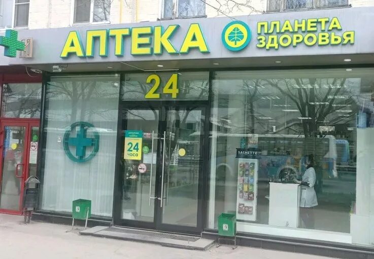 Аптеки бирюлево. Планета здоровья планерная. планерная д. 12 аптека планета здоровья. аптеки москвы. аптека метро планерная дом 12.