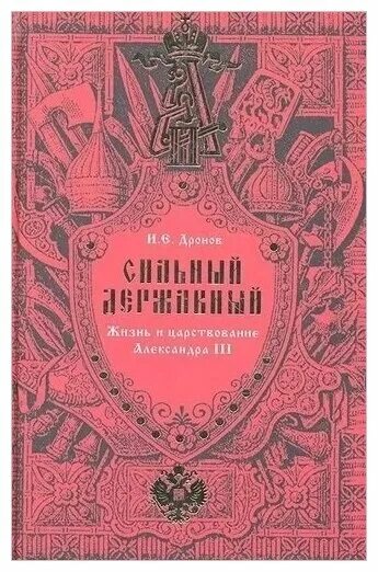 Javascript для начинающих книга. дронов книга. дронов книга. великая степь книга. дронов убийц.