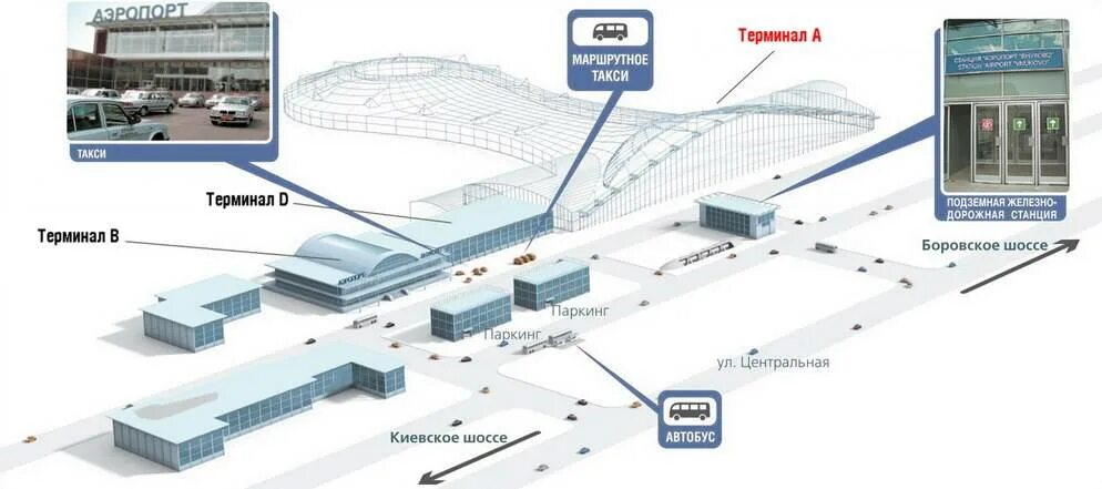 Маршрутное такси станции. Аэропорт Внуково терминал а схема. Аэропорт Внуково терминал д схема. Внуково схема аэропорта внутренние рейсы. Схема аэропорта Внуково прилет внутренних рейсов терминал.