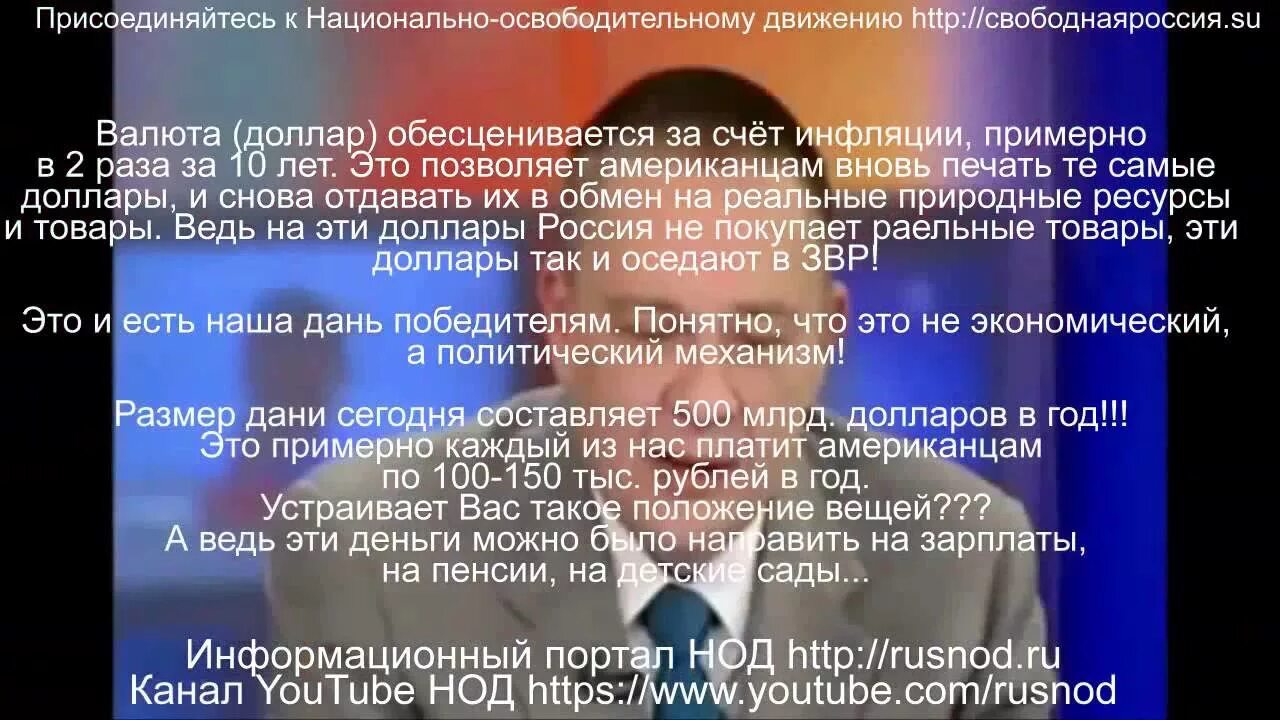 Почему колония сша. Россия американская колония. Почему колония сша. Россия американская колония. Колонии россии в америке.