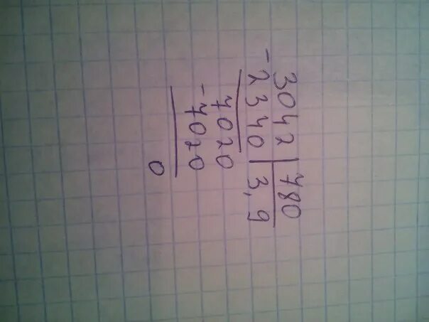 42 30 5 ответ. 7 Поделить на 8 столбиком. 30 42 7 8 Столбиком. 30:8 В столбик. 42 7 В столбик.