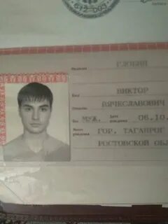 2002 год рождения