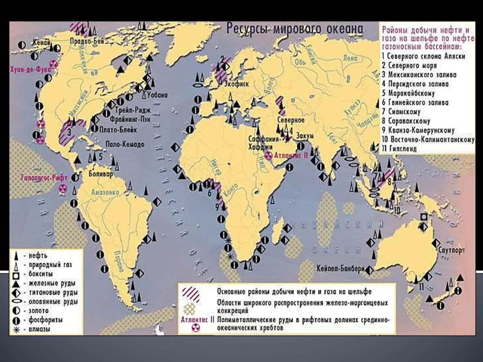 Главным минеральным богатством. Минеральные ресурсы мирового океана. Ресурсы мирового океана карта.