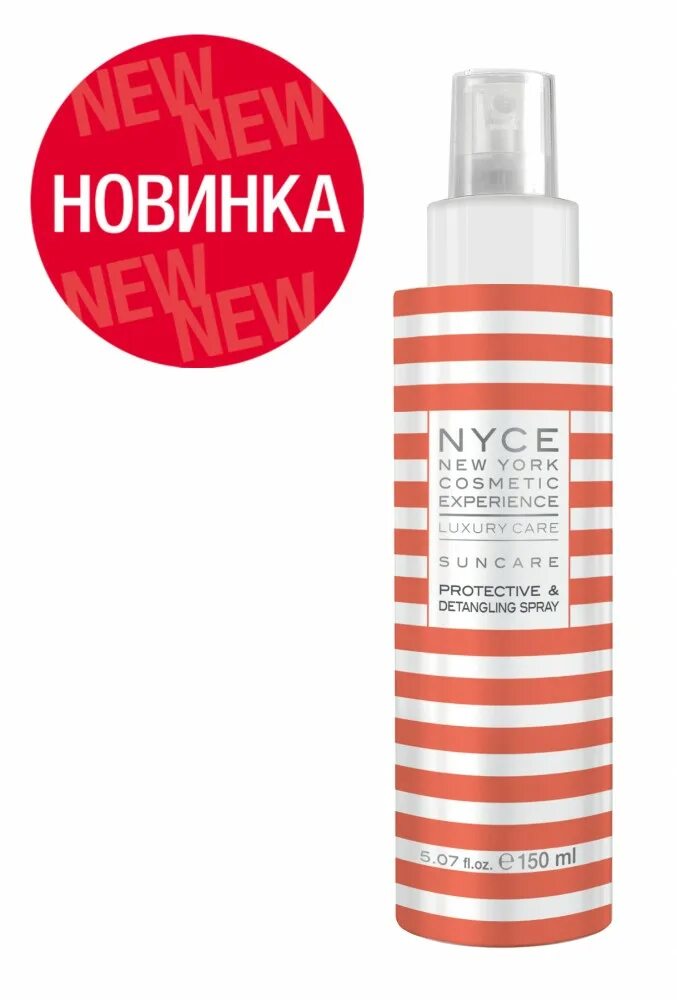 Краска opel 20r спрей. Gehwol защитный спрей для ногтей fusskraft. Спрей для принтера. Уф спрей маркировка. Luxens эмаль металлик универсальная.