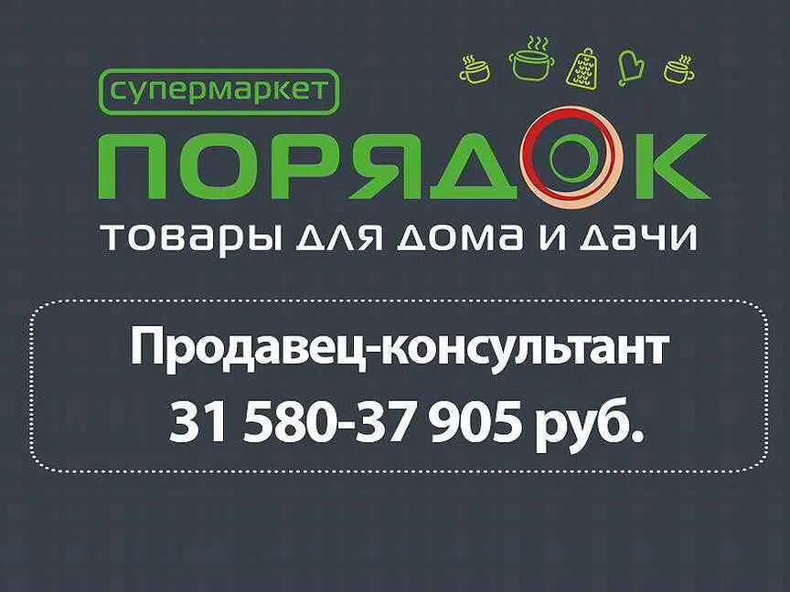 Биржа труда кириши. Работа уфа вакансии сегодня. Работа в обнинске вакансии. Работа таганрог авито свежие для женщин. Вакансии таганрог свежие.