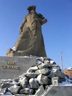 Сказ об урале памятник