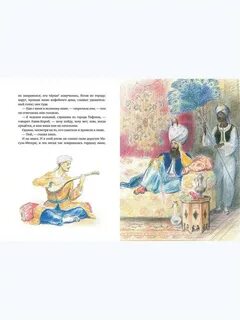 Ашик кериб иллюстрации - KznPhoto.ru