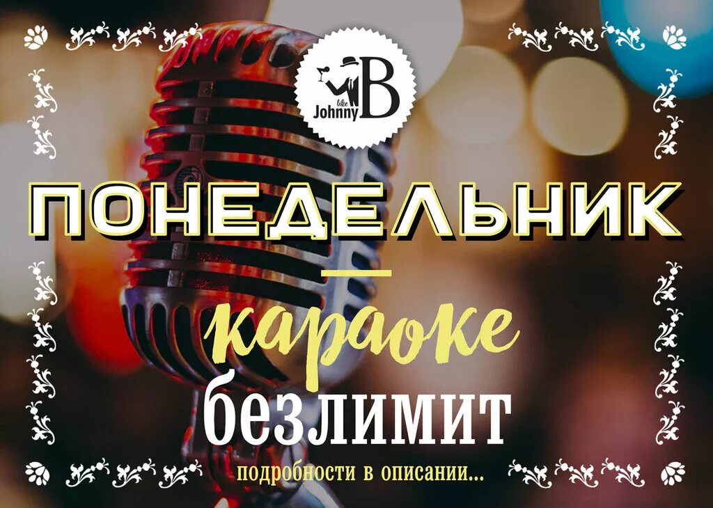 Арина любовь. Приглашение для субдилера в безлимит. Алексей брянцев счастье безлимит. Счастье безлимит ирина самарина. Безлимит исчерпан песня.