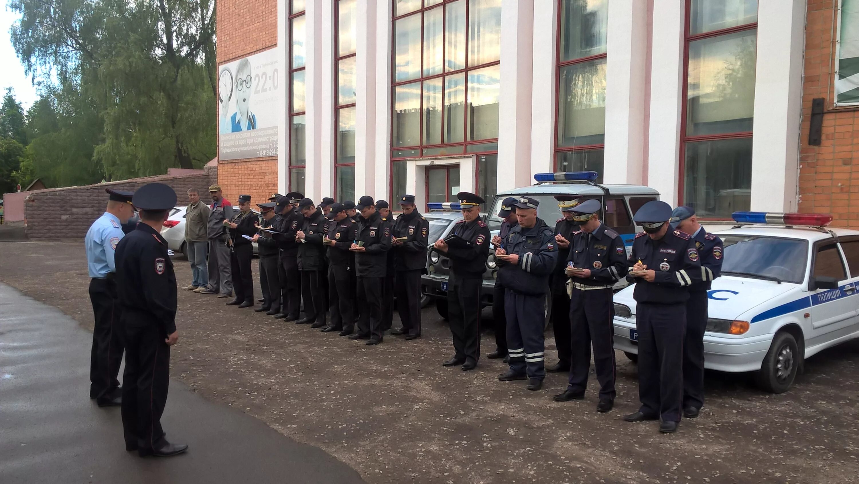 Гибдд слободской. Полиция Трубчевск. Трубчевск полиция отдел. МО МВД России Трубчевский. ДПС Трубчевск.