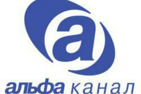 Alpha channel