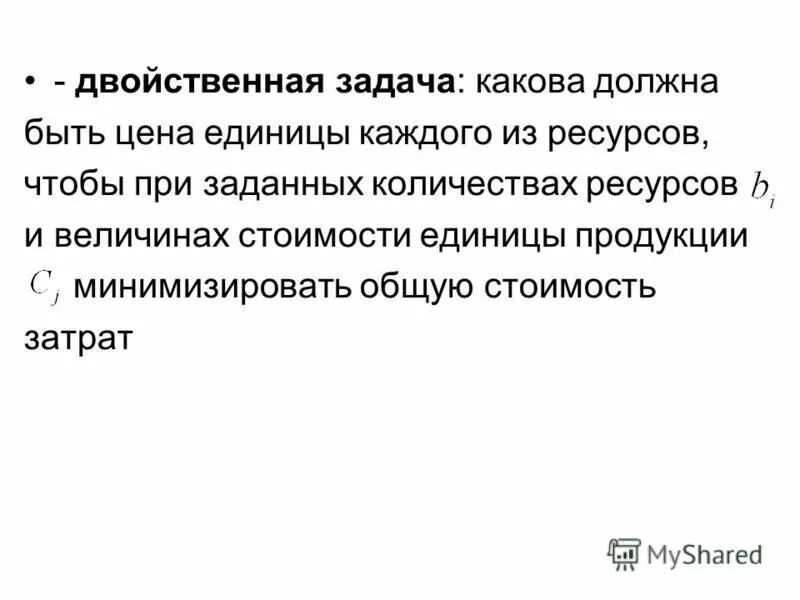 Человек каков он должен быть. Тема поэта и поэзии лермонтова стихи. Сочинение на тему человеку нужен человек. Человек каков он должен быть. Образная речь.