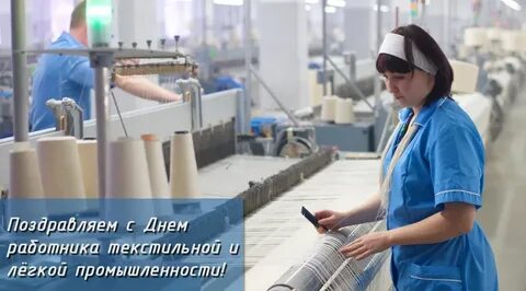 Промышленность 2023