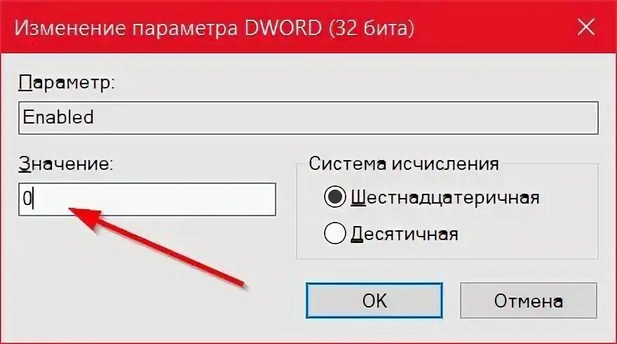 Запрещено изменение параметра отменяющего действие. Действия при закрытии крышки ноутбука windows 10. Ограничение смены фона рабочего стола. Запрещено изменение параметра отменяющего действие. Запрещено изменение параметра отменяющего действие.