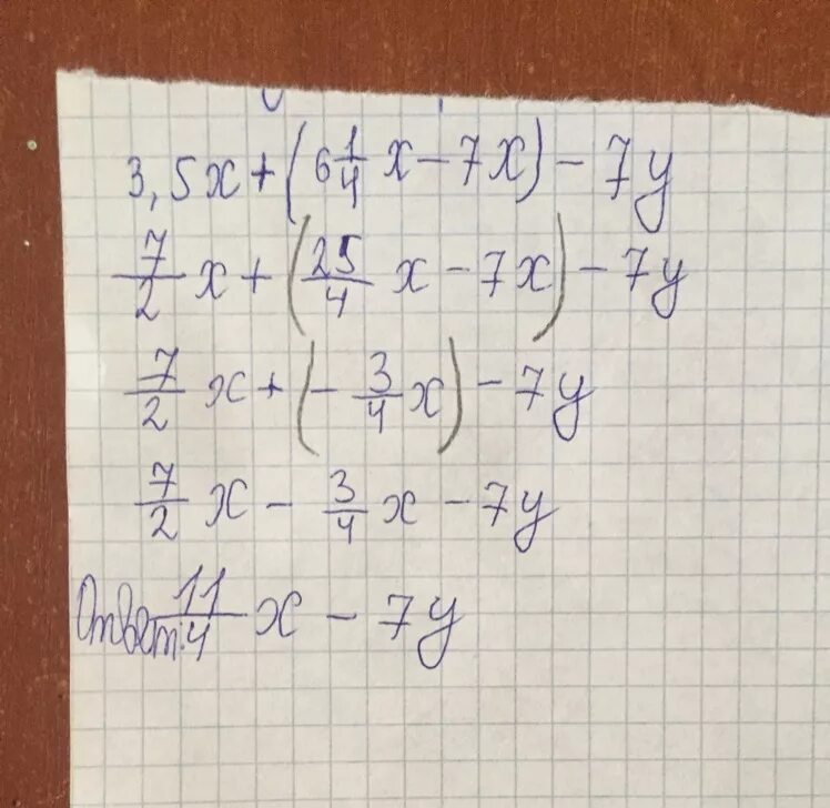 X7 3x. 5a/4x-6a/3x-4. X/7+Y/7. 5x^5+3x^4. 3:X=7.5:5.