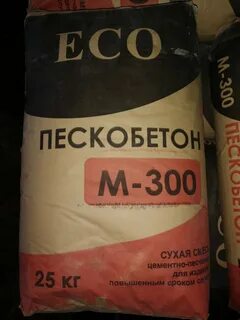 1 м3 м 300