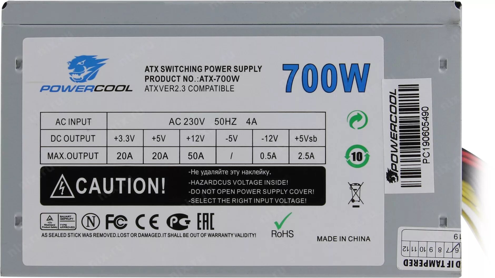 Блок питания POWERCOOL 700w. ATX Switching Power Supply 300w compatible ATXVER2.3 POWERCOOL. Блок питания POWERCOOL ATX 80mm 400w. Блок питания POWERCOOL ATX-700w-APFC-12 700w.