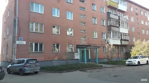 Южная иркутск