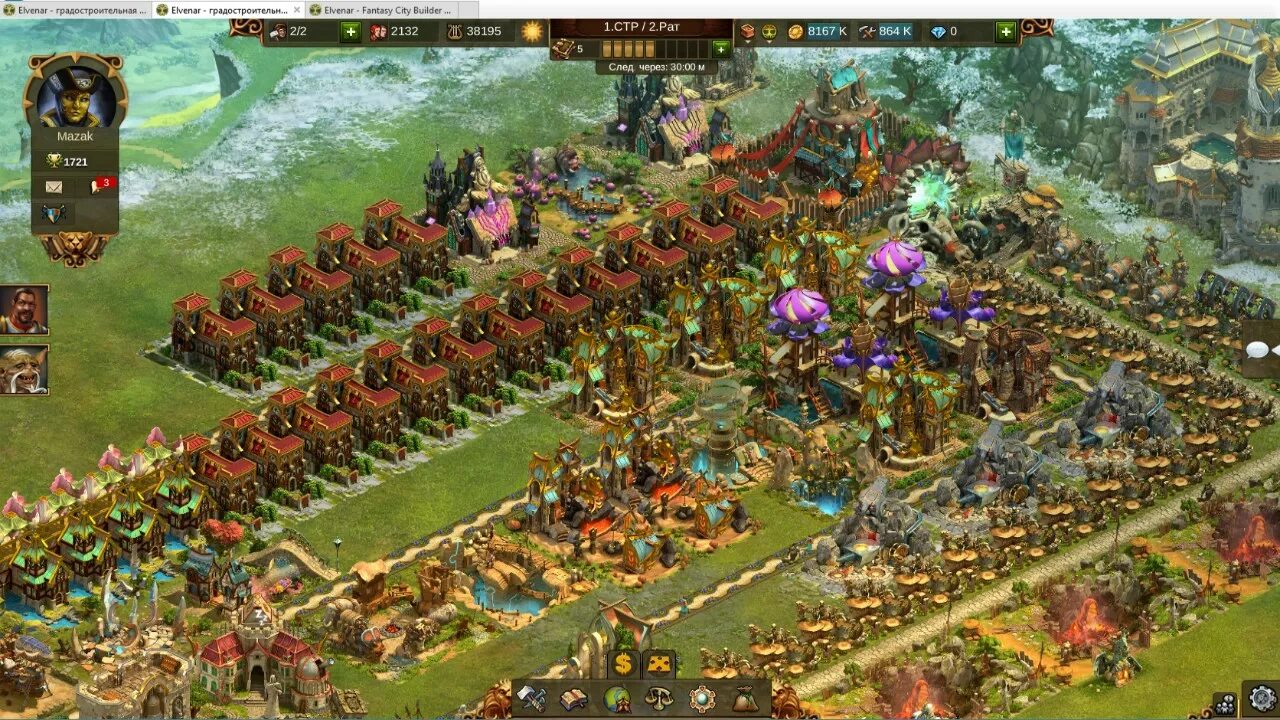 Онлайн игры elvenar. Эльвенар играть. Эльвенар играть. Elvenar скриншоты. Фелиндрал элвенар.